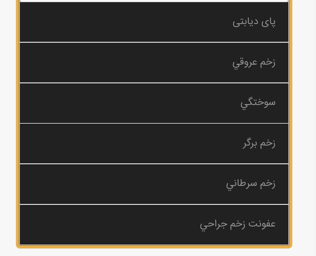 دکتریاب ایران